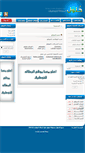 Mobile Screenshot of jobs.btalah.com